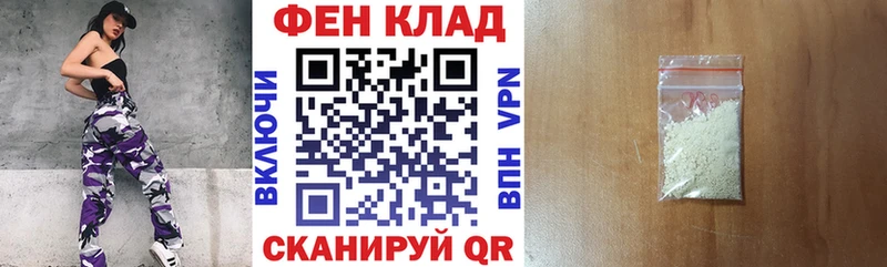 Амфетамин Розовый  Светлогорск 