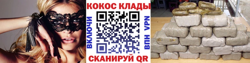 COCAIN 97%  Светлогорск 