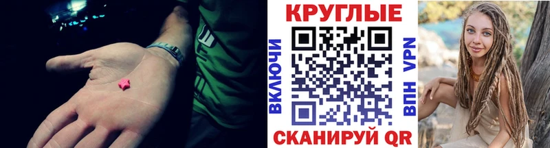 Ecstasy Дубай  цена   Светлогорск 