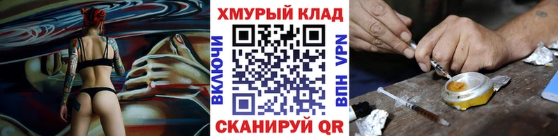 где найти наркотики  Светлогорск  Героин Афган 