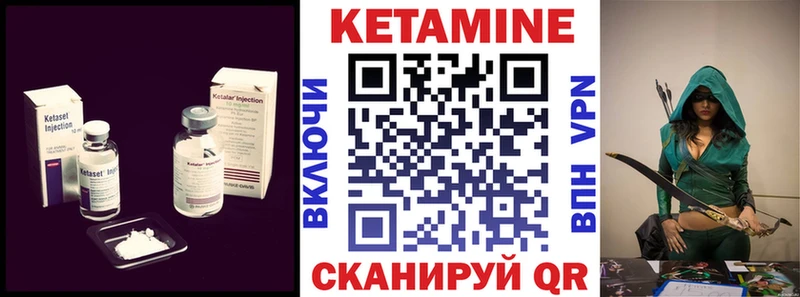 КЕТАМИН ketamine  где купить наркоту  Светлогорск 