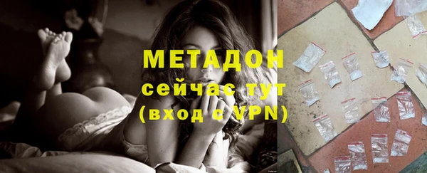 экстази Белоозёрский