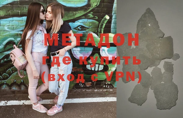 экстази Белоозёрский