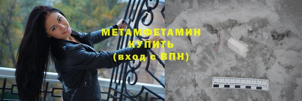 экстази Белоозёрский