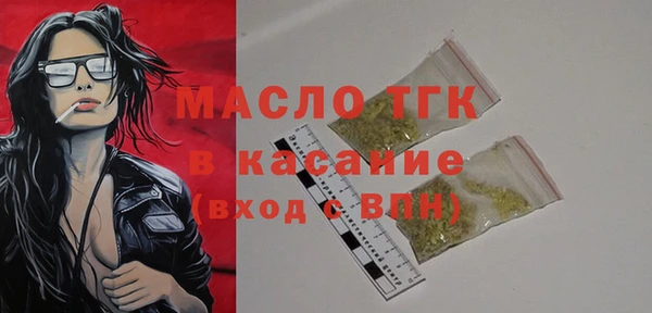 гашишное масло Пересвет