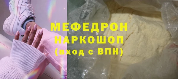 мяу мяу мука Переславль-Залесский