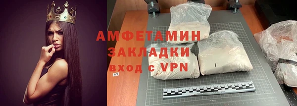 ПСИЛОЦИБИНОВЫЕ ГРИБЫ Беломорск
