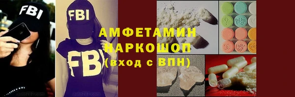 экстази Белоозёрский