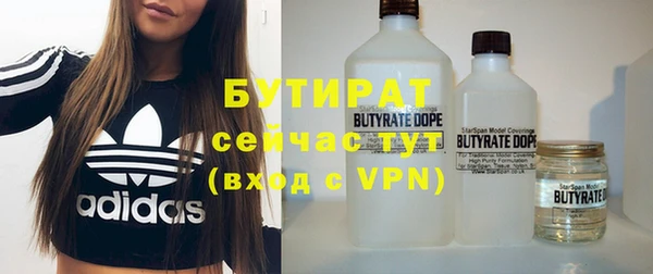 ПСИЛОЦИБИНОВЫЕ ГРИБЫ Беломорск