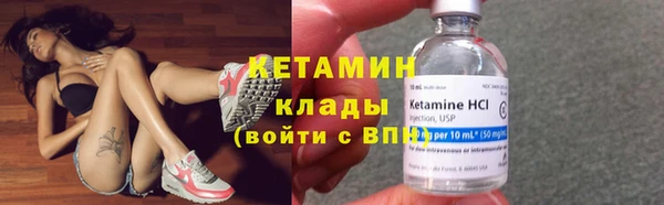 стафф Пестово