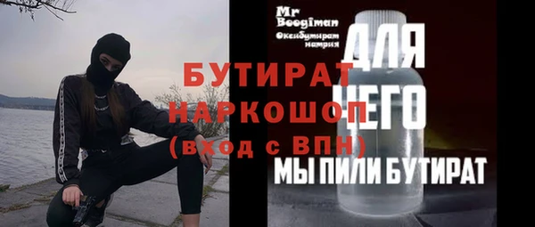 гашишное масло Пересвет