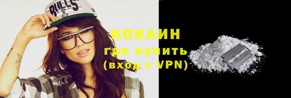 экстази Белоозёрский
