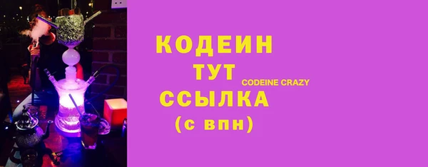экстази Белоозёрский
