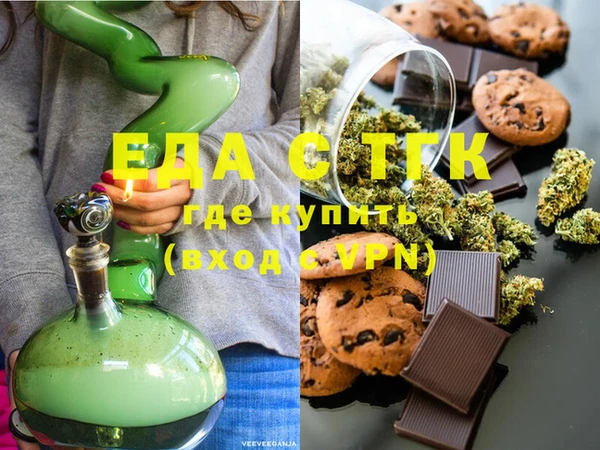 экстази Белоозёрский