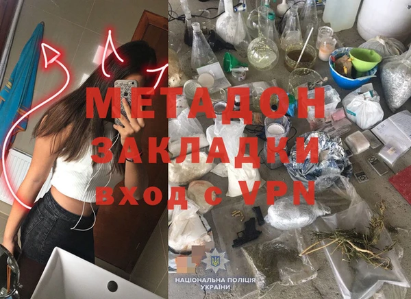 экстази Белоозёрский