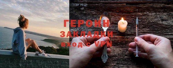 ПСИЛОЦИБИНОВЫЕ ГРИБЫ Беломорск