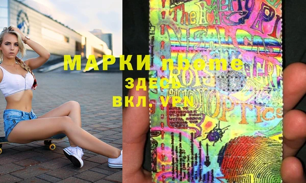 кокаин колумбия Белокуриха