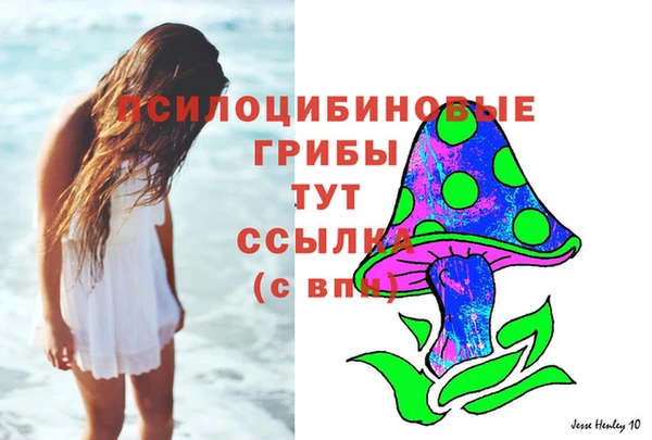 экстази Белоозёрский