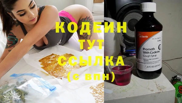 экстази Белоозёрский