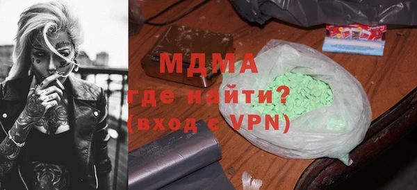 кокаин колумбия Белокуриха