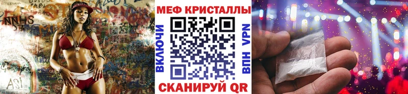 МЯУ-МЯУ 4 MMC как найти Светлогорск