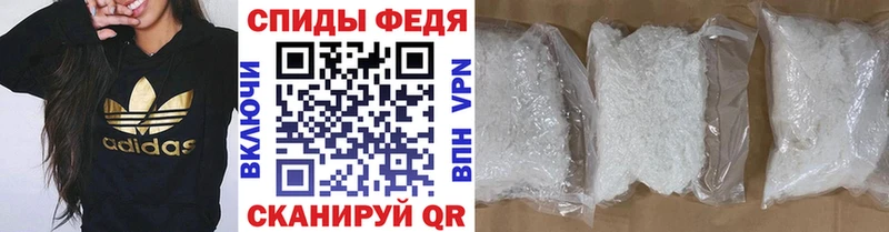 где найти наркотики  Светлогорск  МЕТАМФЕТАМИН Methamphetamine 