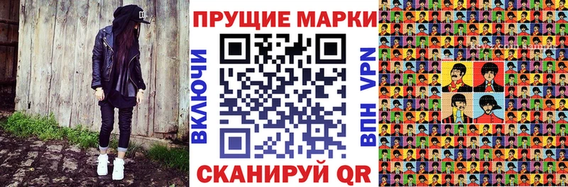 наркошоп  Светлогорск  Марки 25I-NBOMe 1,8мг 