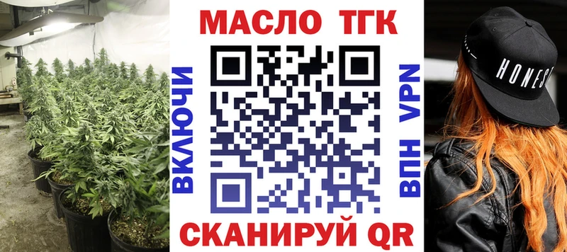 Дистиллят ТГК Wax  Светлогорск 