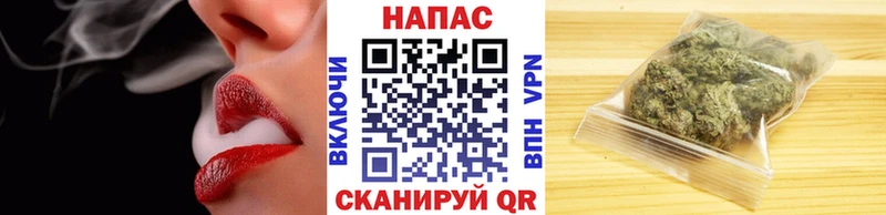 Шишки марихуана тримм  Светлогорск 